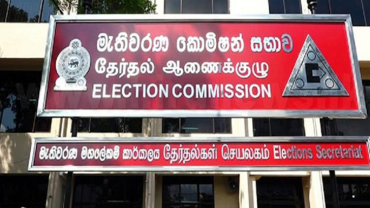 Election Commission