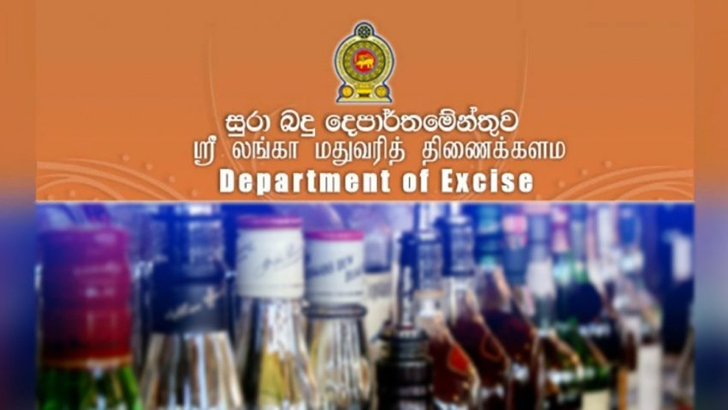 Excise