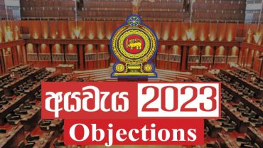 Objections Budget2023