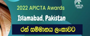 APICTA Award 2022