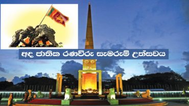 ranawiru_celebration