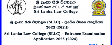 law Collage