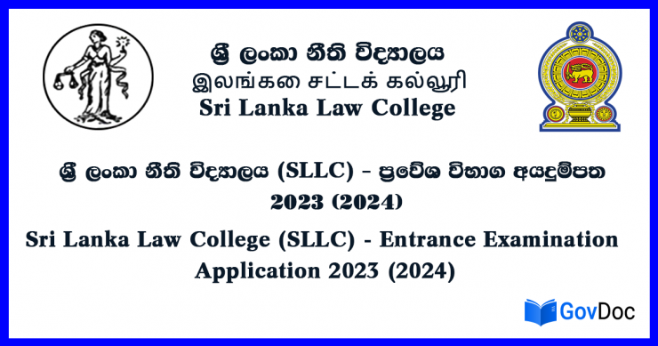 law Collage