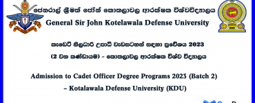 General Sir John Kotelawala Defense University