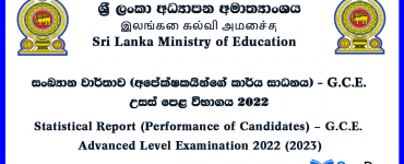 Statistical Report (Performance of Candidates) – G.C.E. Advanced Level Examination 2022 (2023)