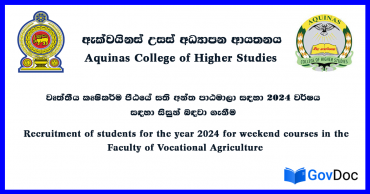 Aquinas College of Higher Studies