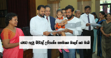 National Birth Ceriticate