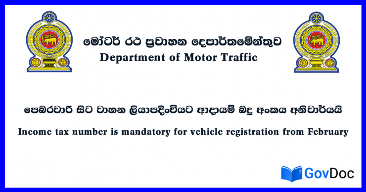 Department of Motor Transport