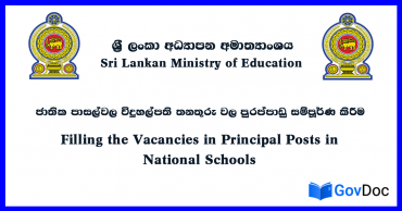 Ministry of education