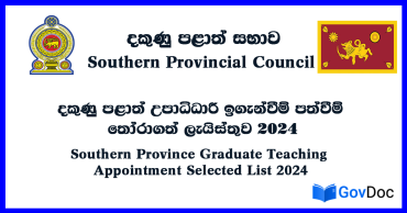 blog image teaching list