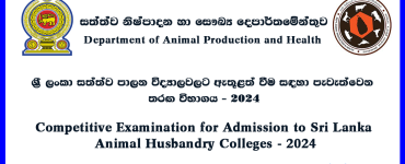 Animal Husbandry Schools