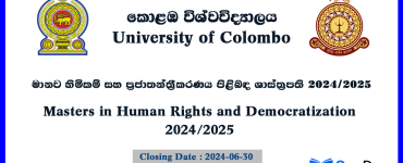 University of Colombo