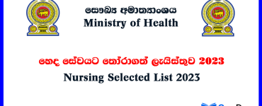 Nursing Selected List 2023