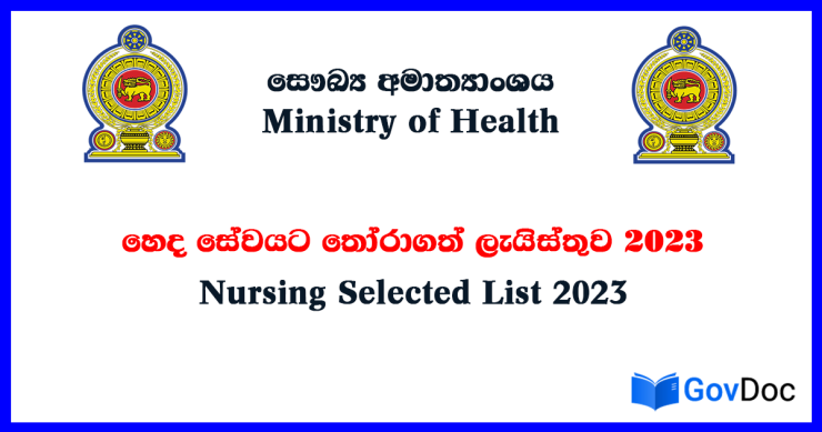 Nursing Selected List 2023