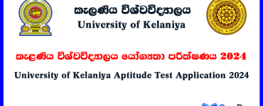 Aptitute Kelaniya