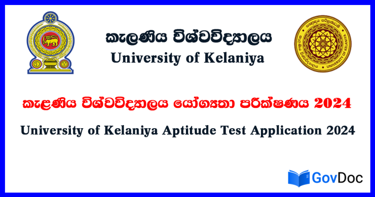 Aptitute Kelaniya