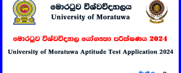 Moratuwa University