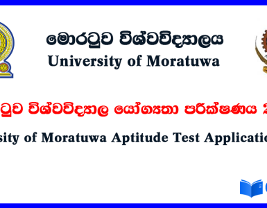 Moratuwa University