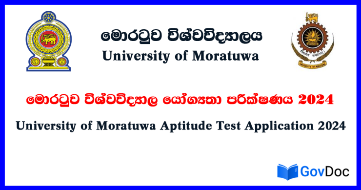 Moratuwa University