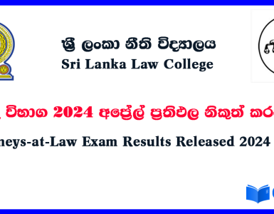 Results Law College