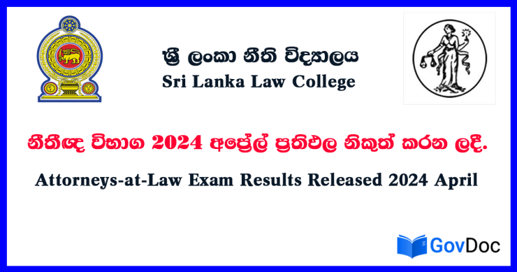 Results Law College