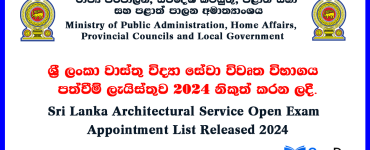 Architectural Service Appointment List