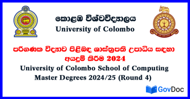 Master Degree Programmes