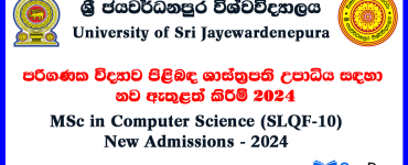 MSc in Computer Science