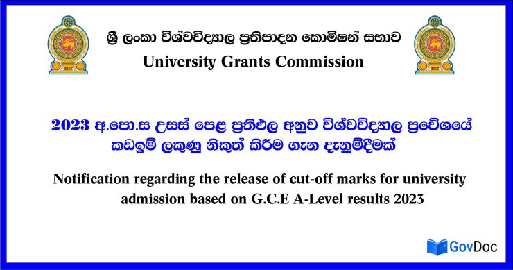 University Grants Commission