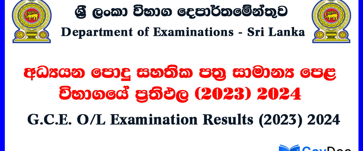 G.C.E. O/L Examination Results 2024