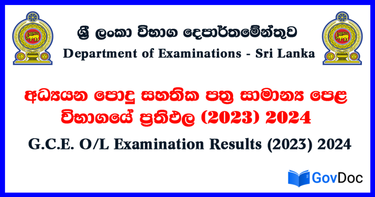 G.C.E. O/L Examination Results 2024