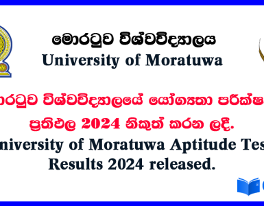 Moratuwa University