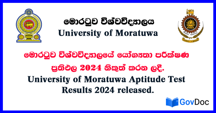 Moratuwa University