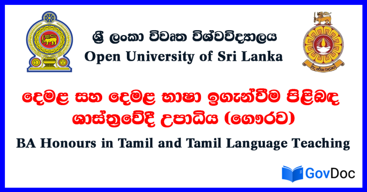 BA Honours in Tamil and Tamil Language Teaching