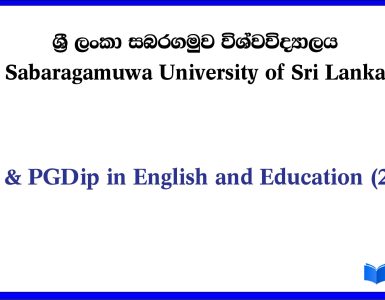 Sabaragamuwa University of Sri Lanka