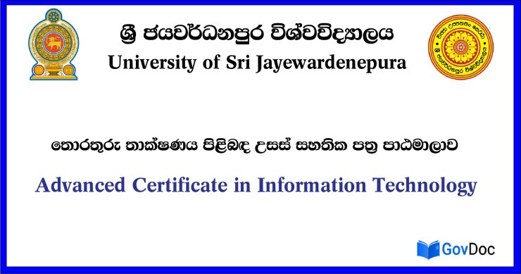 Advanced Certificate Course in Information Technology