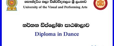 Diploma In Dance