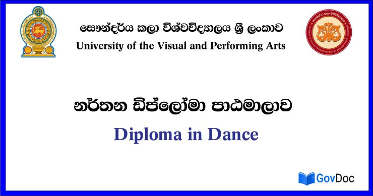 Diploma In Dance