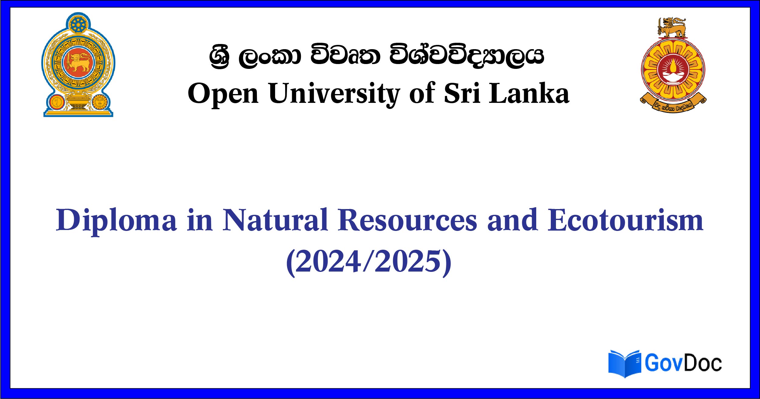 ස්වභාවික සම්පත් සහ පරිසර සංචාරක ඩිප්ලෝමාව (2024/2025) ශ්‍රී ලංකා