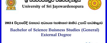 University of Sri Jayewardenepura