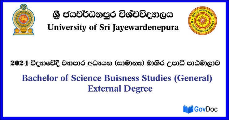 University of Sri Jayewardenepura