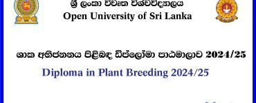 Diploma in Plant Breeding