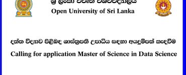 Open University of Sri Lanka