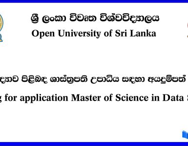 Open University of Sri Lanka