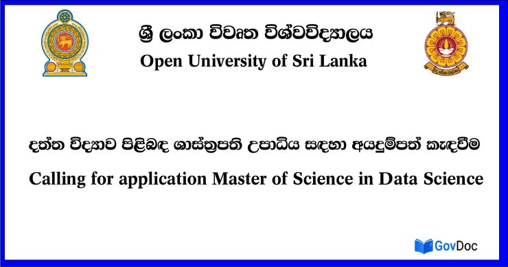 Open University of Sri Lanka