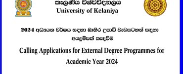 University of Kelaniya