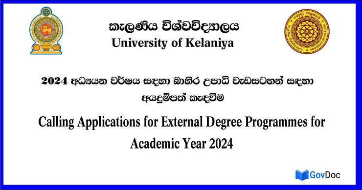 University of Kelaniya