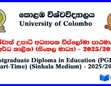 colombo