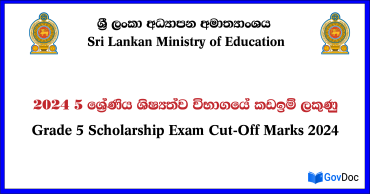 Department of Examinations