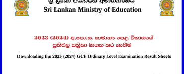 Result Sheet